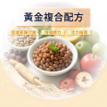 大欣生技｜買一送二【管會通】60粒/盒